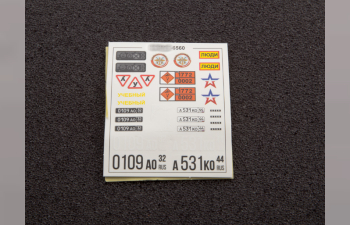 Сборная модель Камский грузовик 6560 бортовой