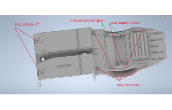 Сборная модель АСК 1960г