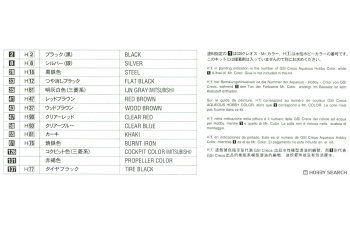 Сборная модель MITSUBISHI Ki67 Type 4 Peggy Bomber Military Airplane 1941