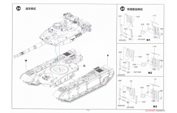 Сборная модель Боевой танк "Grizzly"