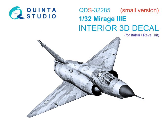 3D Декаль интерьера кабины Dassault Mirage IIIE (Italeri / Revell) (Малая версия)