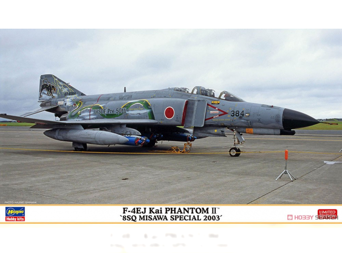 Сборная модель Истребитель ВВС Японии F-4EJ Kai PHANTOM II "8SQ MISAWA SPECIAL 2003" (Limited Edition)