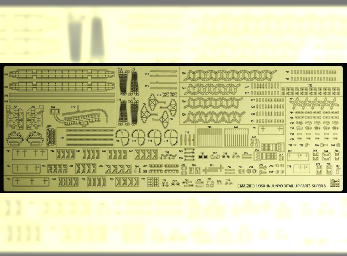 Фототравление IJN AIRCRAFT CARRIER JUNYO DETAIL UP ETCHING PARTS BASIC A