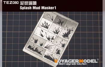 Маска окрасочная Splash mud Masker 1