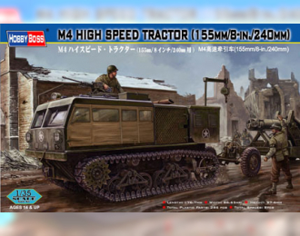 Сборная модель Танк M4 High speed tractor (155mm/8-in./240mm)