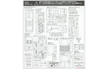 Сборная модель Knight Rider 2000 K.I.T.T. Season Ⅳ Scanner & Sound Unit