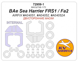 Маска окрасочная  двухсторонняя BAe Sea Harrier FRS1 / FA2 (AIRFIX #A04051, #A04052, #A04052A) + маски на диски и колеса