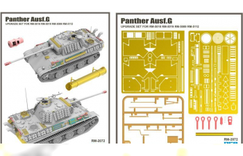 Набор дополнений для Panther Ausf.G