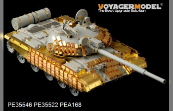 Фототравление для Modern Russian T-62 ERA Medium Tank Mod. 1972 Basic