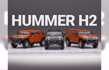 HUMMER H2 (2008), оранжевый металлик