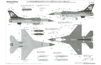 Сборная модель LOCKHEED MARTIN F-16 Cm-50 Fighting Falcon Military Airplane 1978 - Demonstration Team 2025