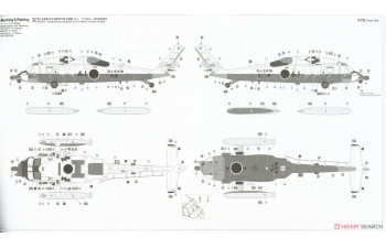 Сборная модель Вертолет UH-60J "Спасательный отряд морских сил самообороны Японии "Ацуги"" (Limited Edition)