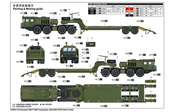 Сборная модель Автомобиль Russian KZKT-7428 Transporter with KZKT-9101 Semi-Trailer