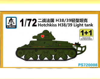 Сборная модель Французский легкий танк Hotchkiss H38 / 39