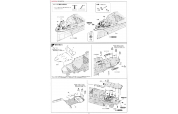 Сборная модель Японский авианосец Zuikaku PREMIUM