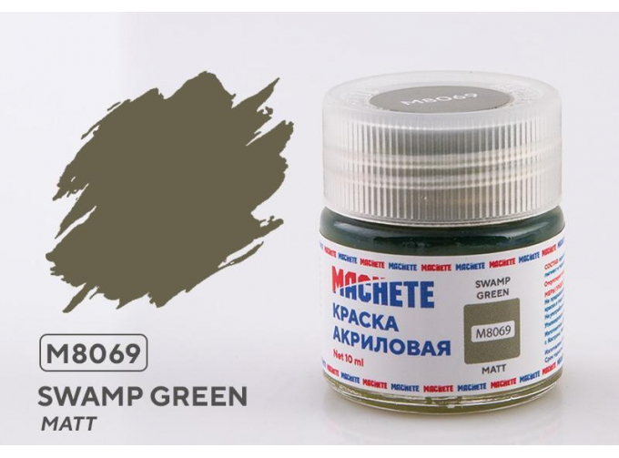 Краска акриловая Болотный зелёный (Swamp green), 10мл