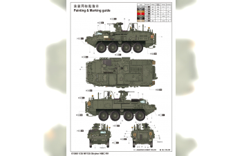 Сборная модель Американский бронеавтомобиль РХБЗ M1135 Stryker NBC RV