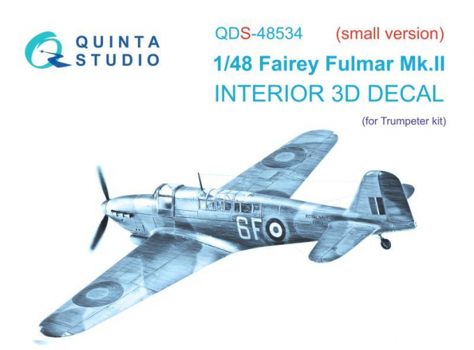 3D Декаль интерьера кабины Fairey Fulmar Mk.II (Trumpeter) (малая версия)