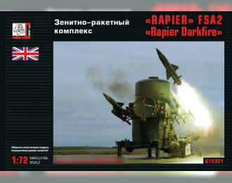 Сборная модель Зенитно-ракетный комплекс "Rapier" FSA2 "Rapier Darkfire"