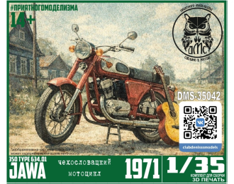 Сборная модель Мотоцикл J350/634.01