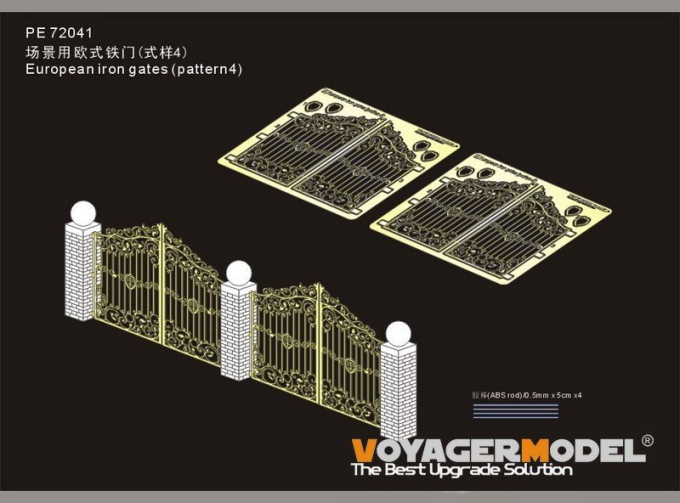 Фототравление European Iron Gates pattern 4