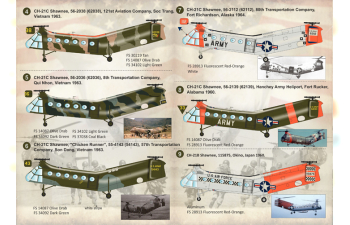 Декаль Piasecki H-21 Shawnee