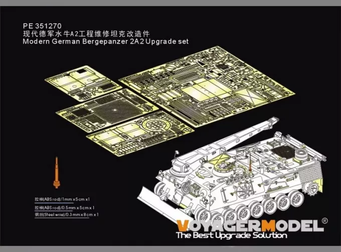 Фототравление Bergepanzer 2A2 (для TAKOM 2135)