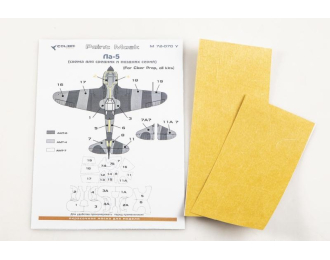 Маска окрасочная Ла-5 (Clear Prop)