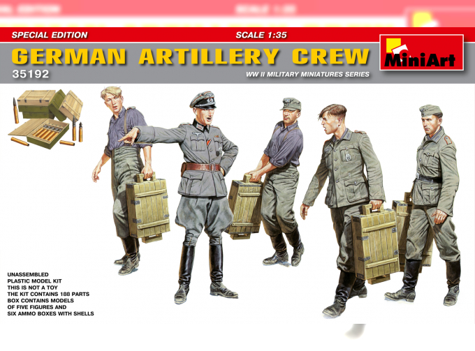 Сборная модель Фигуры GERMAN ARTILLERY CREW SPECIAL EDITION