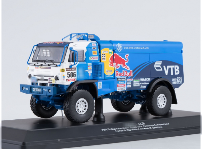 Камский грузовик 4326 "Камский грузовик Мастер" #506, синий