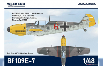 Сборная модель Bf 109E-7