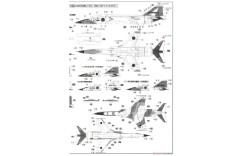 Сборная модель Mitsubishi JASDF T-2A/B Jet Trainer