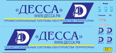 Декаль Полуприцеп ДЕССА (вариант 2)