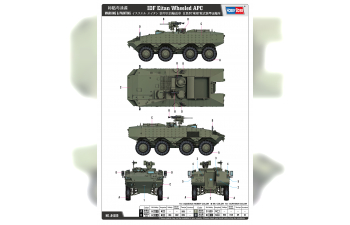 Сборная модель израильская боевая машина Eitan Wheeled APC