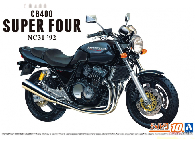 Сборная модель Honda CB400 Super Four '92