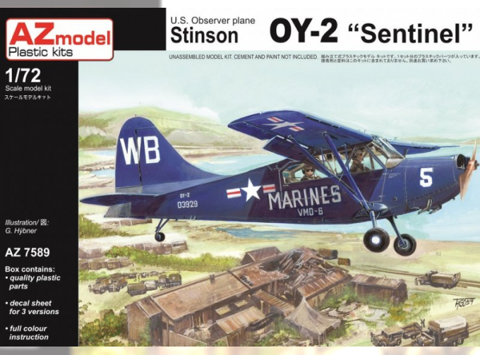 Сборная модель U.S. Observer plane Stinson OY-2 „Sentinel