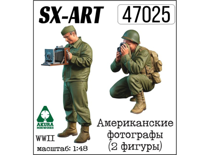 Сборная модель фотографии Американские фотографы WWII (2 фигуры)