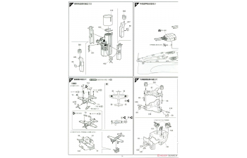 Сборная модель Японский линкор авианосец Hyuga