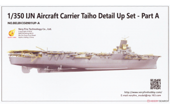 Набор дополнений IJN Aircraft Carrier Taiho Detail Up Parts Set A