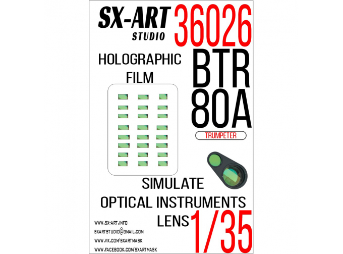 Маска окрасочная имитация смотровых приборов БТР-80А (Trumpeter)