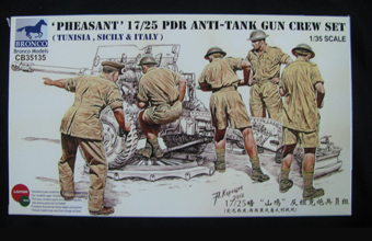 Сборная модель Pheasant' 17/25 pdr Anti-tank Gun Crew Set (Tunisia, Sicily&Italy)