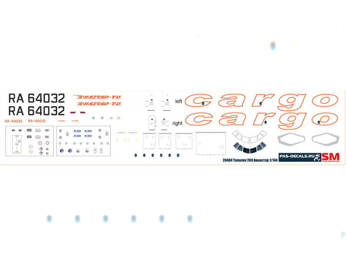 Декаль на Туполев 204/214 CARGO Авиастар