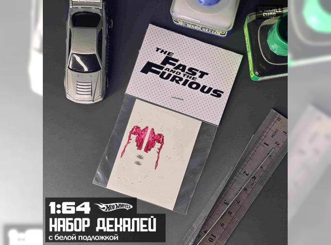 Декаль Fast and the Furious "Suki Honda S2000"
