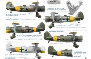 Декаль для Hs-123 over the USSR