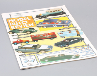 Журнал Model Auto Review - September 1995