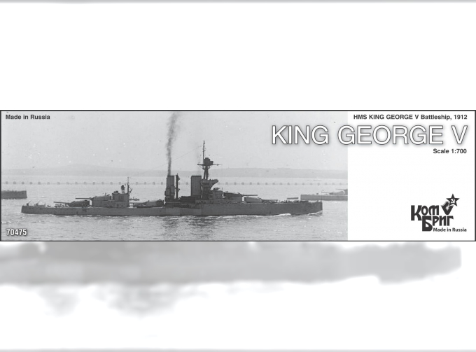 Сборная модель HMS King George V Battleship, 1912