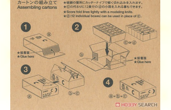 MCI Cartons (Vietnam War)