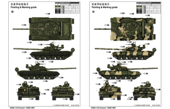 Сборная модель танк Т-80БВ