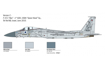 Сборная модель Американский истребитель-бомбардировщик McDonnell Douglas F-15C Strike Eagle