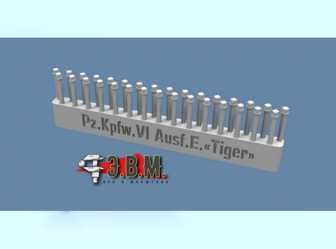 Метизы на крышу МО Pz.Kpfw. T-VI "Tiger"